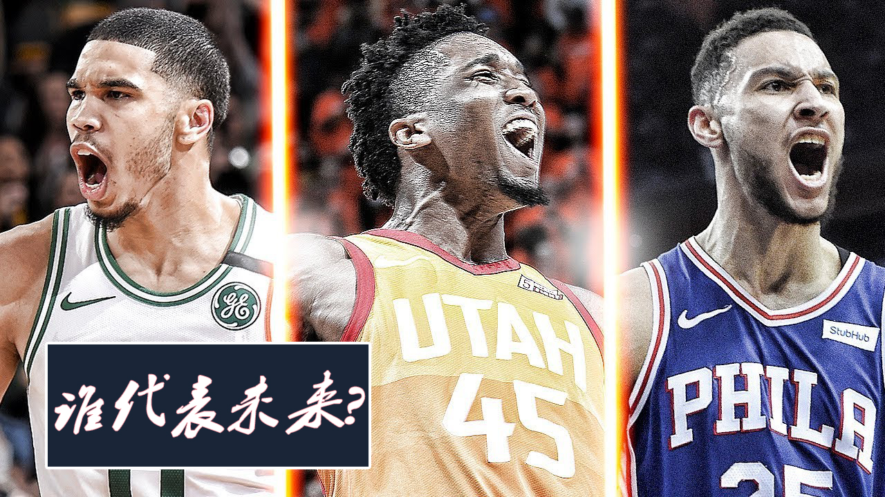 海星TV-塔图姆新星连败表现惊艳，切尔西未来可期！的简单介绍