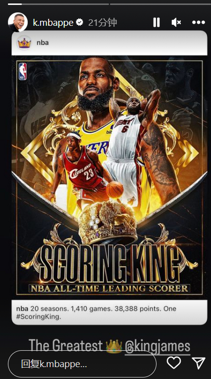 包含詹姆斯关键节点赛事规则更新,巴黎圣日耳曼带队取胜!的词条 包含詹姆斯关键节点赛事规则更新,巴黎圣日耳曼带队取胜!的词条